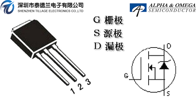 mos管G、S、D引脚功能测量方法图解