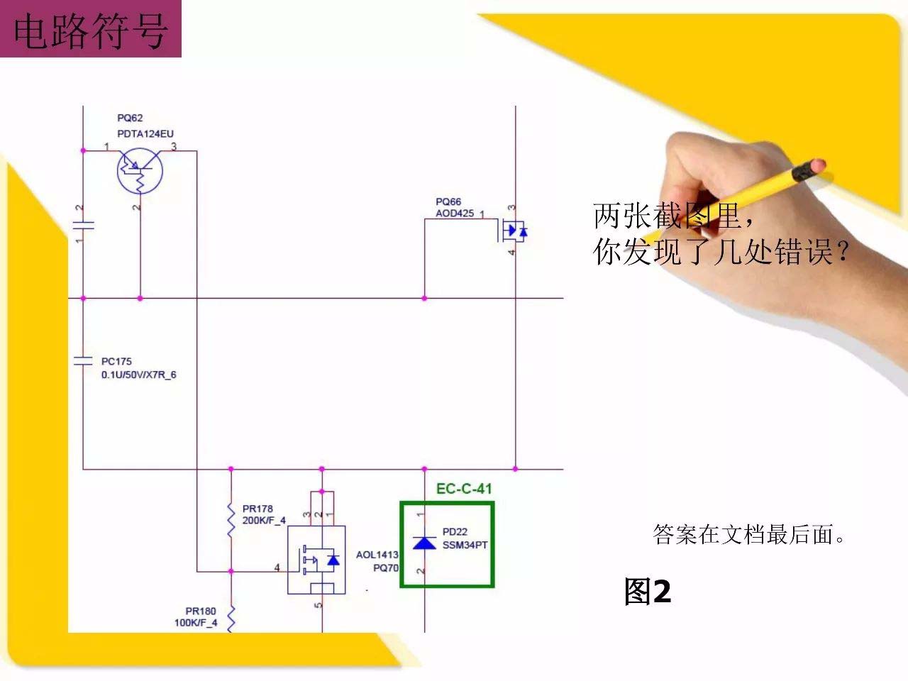 AOS美国万代 MOS管 场效应管 MOS应用设计及封装引脚G、S、D功能介绍/判断